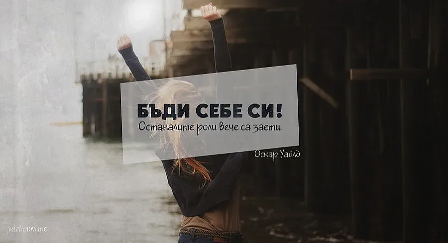 Клишета за боклука 