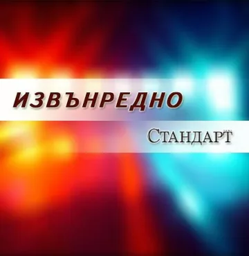 Има загинал на Витоша