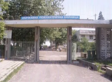 Бездомна и синът й в Кърджали настанени в специализирано лечебно заведение 