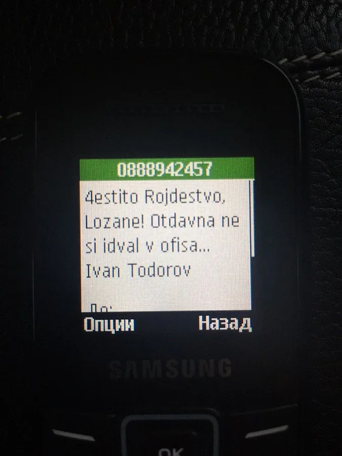 Пуснаха SMS-и на Панов до известен адвокат