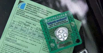Глобяват кюстендилец, карал без застраховка в Англия  