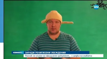 Руснак се снима с гевгир на главата за шофьорска книжка