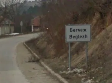 Пастир изчезна под снега