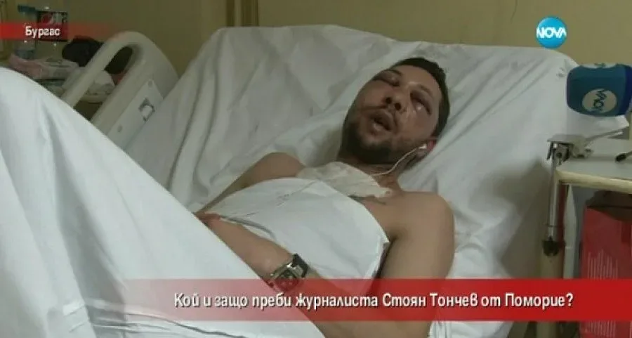 Стоян Тончев: Пребиха ме заради работата ми (ВИДЕО)