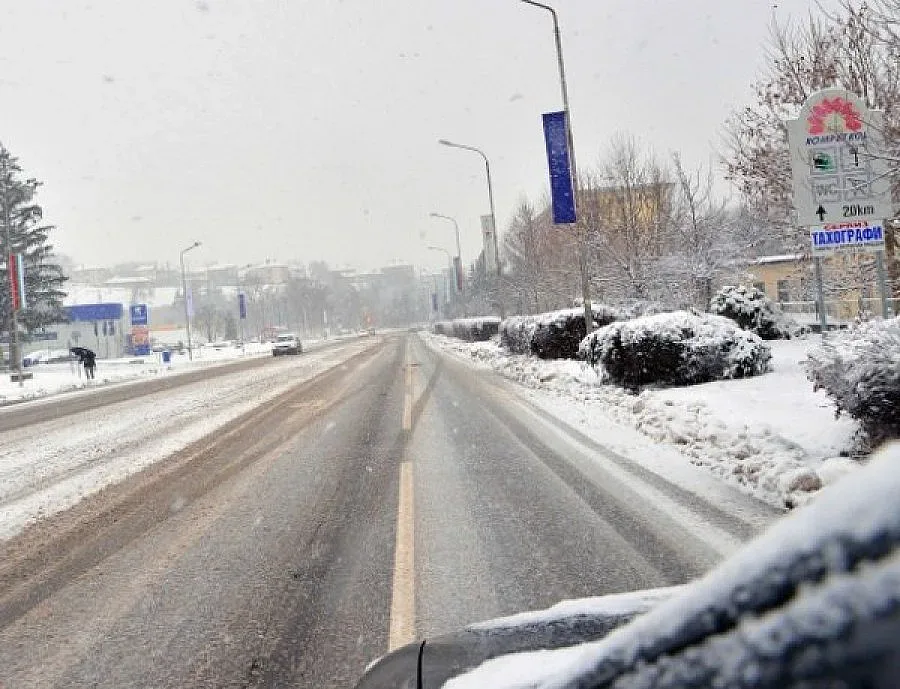 Актуална пътна обстановка