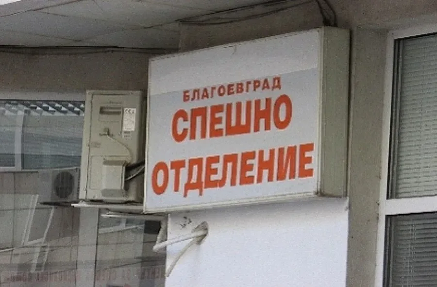 Лекар съди Спешен център за дискриминация, иска 160 000 лв.