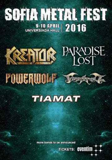 Tiamat идват за Sofia Metal Fest