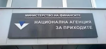 Фирми обявяват печалбата си по интернет