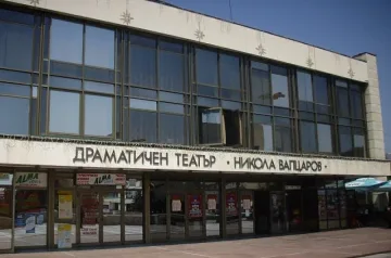 Театър топи дългове, останаха над 600 000 лв. 