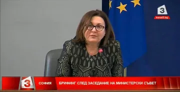 Бъчварова: Борисов е моят съветник  
