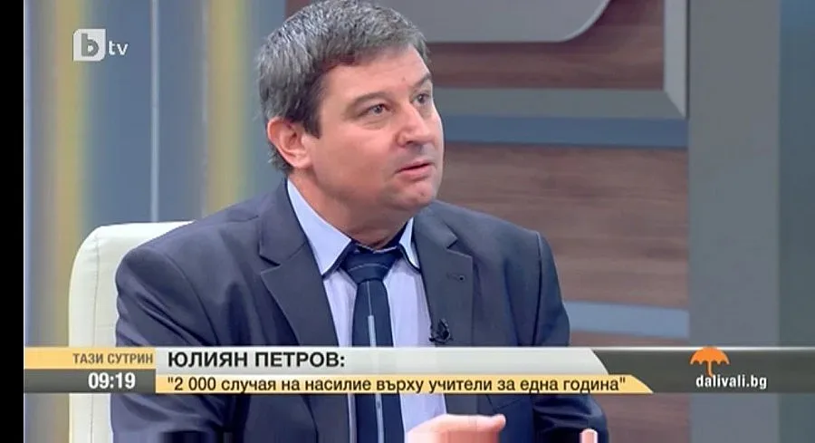 2 000 случая на тормоз над учители за година