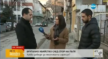 Братът на Тодор: Искали са да го убият