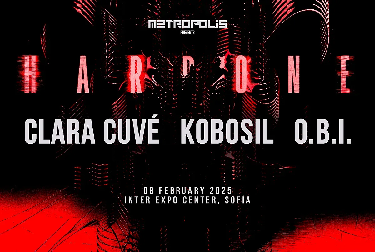 Техно ураган от трета степен на 8 февруари в София