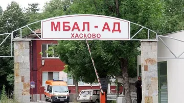 22-годишна иракчанка почина в Харманли