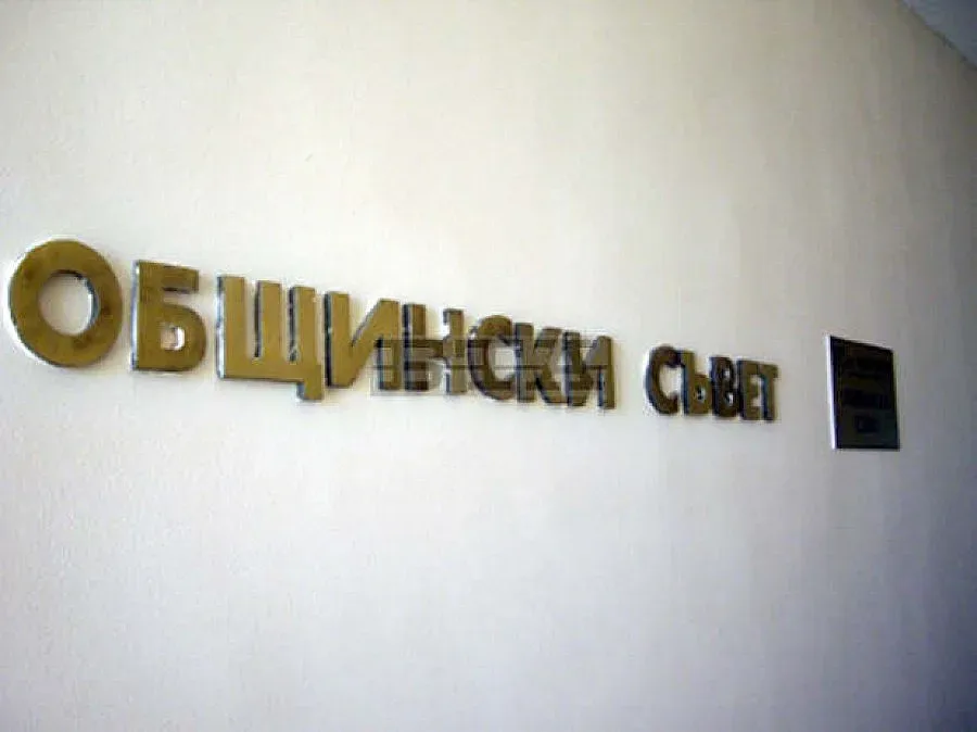 Съветниците в Перник с рекордно високи заплати