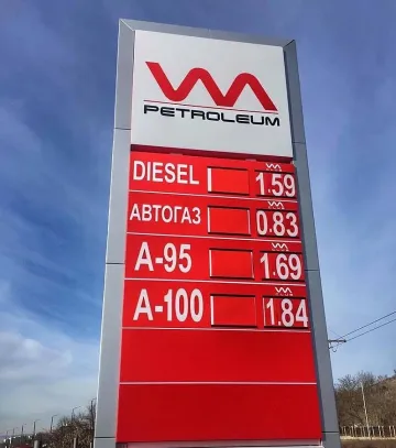 Марешки закова дизела на 1,59 лева