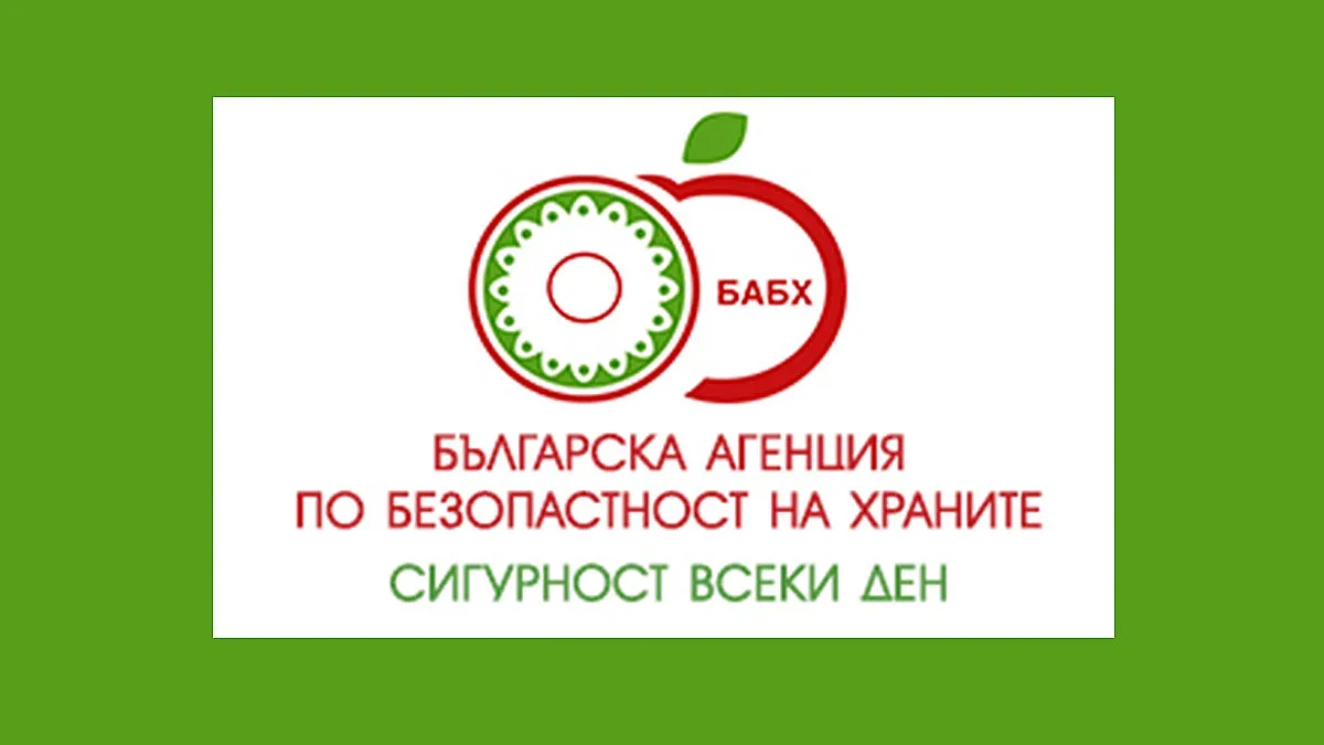БАБХ предлага свикване на Областните епизоотични комисии за обсъждане и подобряване на мерките за контрол върху движението на селскостопанските животни