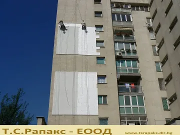 Санират жилищни сгради в четири ардински села през 2016