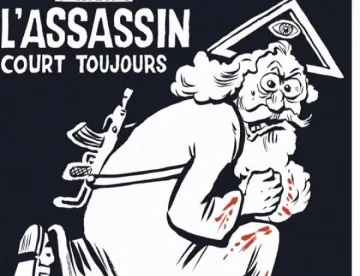 Шарли: Година по-късно убиецът е на свобода