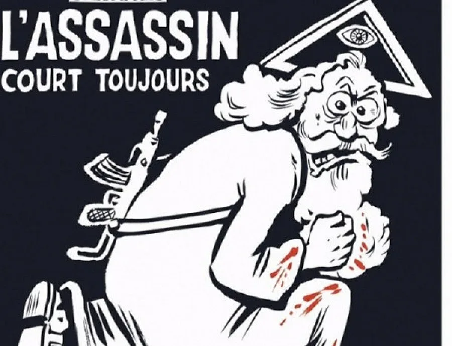 Шарли: Година по-късно убиецът е на свобода