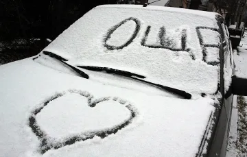 Враца с най-голяма снежна покривка