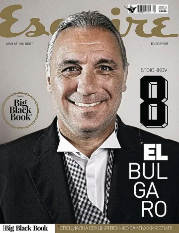 Стоичков: Слушах баща ми, дядо и Кройф