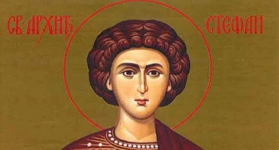 Отбелязваме Стефановден