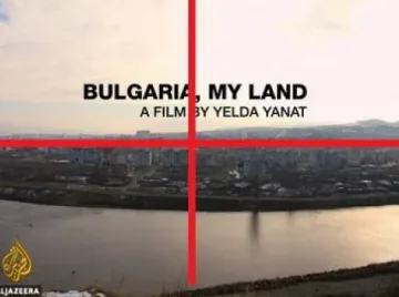 "Ал Джазира" публикува отново скандалния филм за България