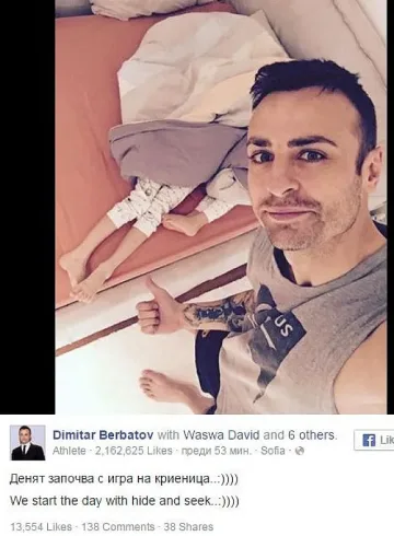 Бербатов празнува с криеница