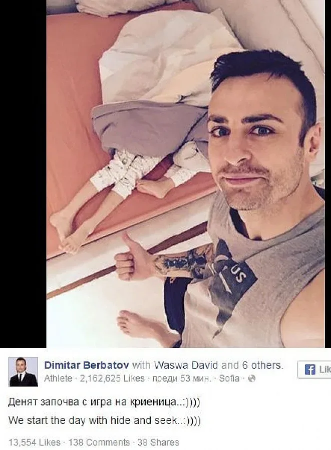 Бербатов празнува с криеница