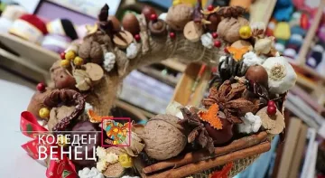 Направете си коледен венец от подръчни материали (ВИДЕО)