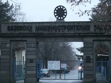 Почина пострадалият работник от ВМЗ-Сопот