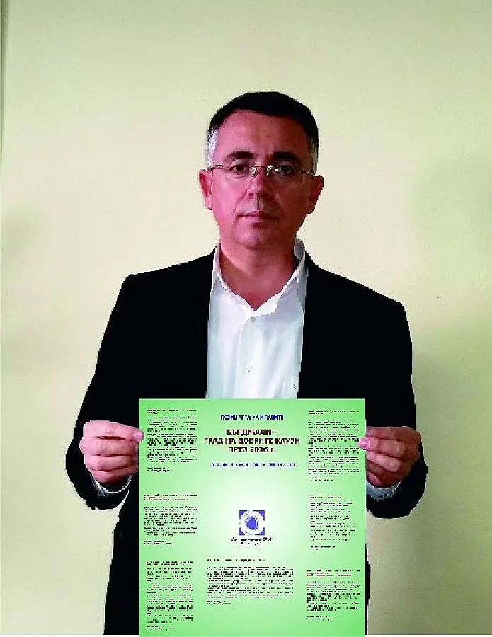 На Игнажден тийнеджъри от Кърджали отвориха „Вратата за добрите каузи" през 2016