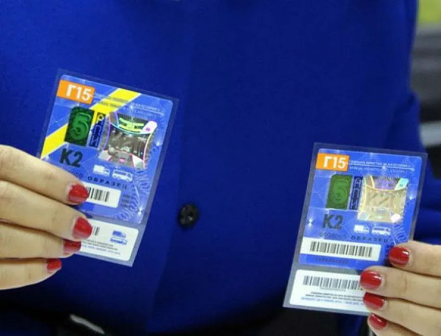 Въвеждат електронна винетка от 2017 г.