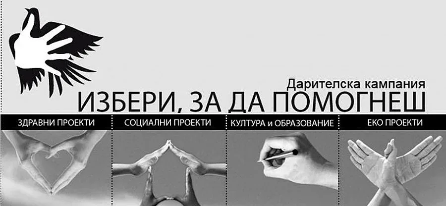 Доброволци помагат на бедни ученици