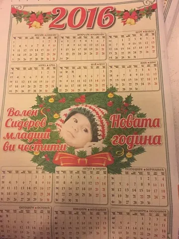 Волен-младши честити Нова година в парламента