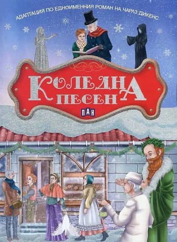 Цеца Тодорова е новият победител на "Стандарт"