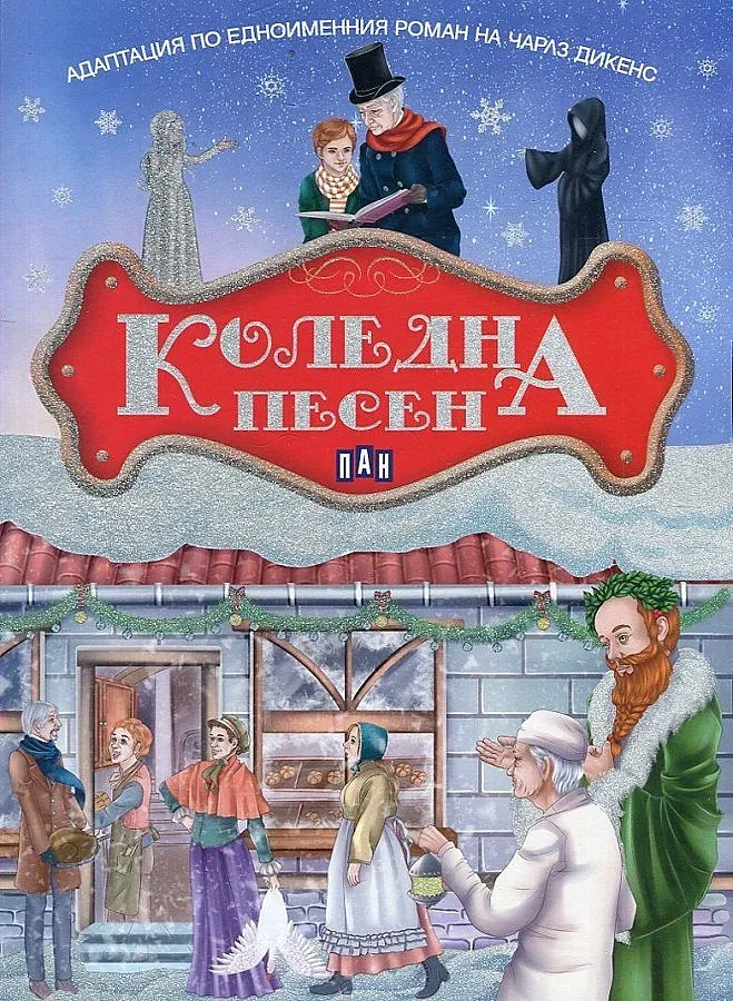 Цеца Тодорова е новият победител на "Стандарт"