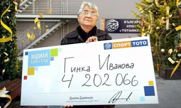 Смядово чака дарение от баба Гинка милионерката