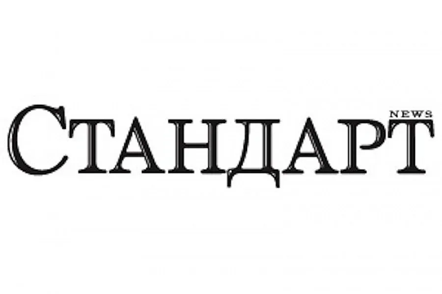 Дядо Коледа идва със "Стандарт"