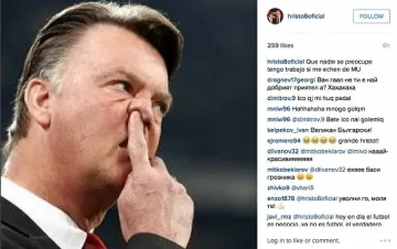 Камата се изгаври с Ван Гаал в мрежата