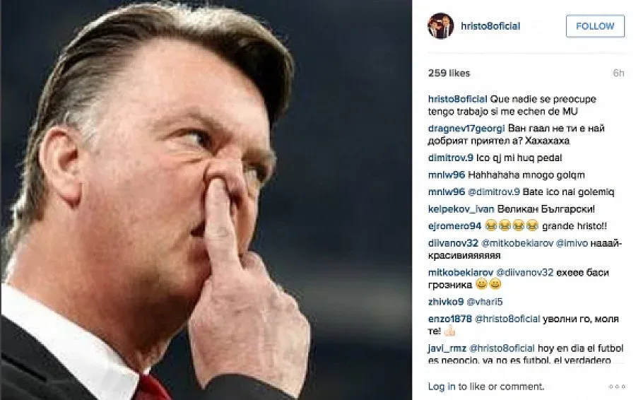 Камата се изгаври с Ван Гаал в мрежата