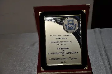 Омбудсманът на  Кърджали започва обществено допитване 