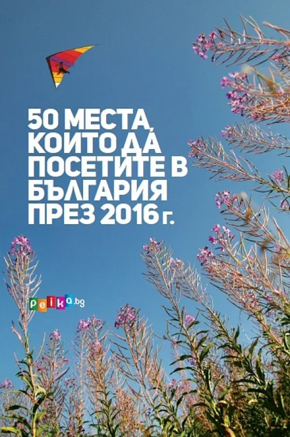 Мариана Бурова е печеливша днес