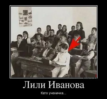 Загадка: Кое е ученолюбивото момиченце