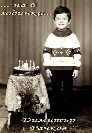 Загадка: Момчето, което говори с морето