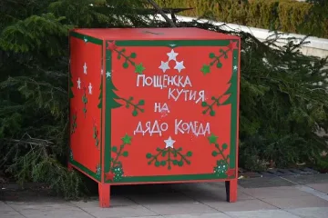 Кутия за детски желания в Благоевград