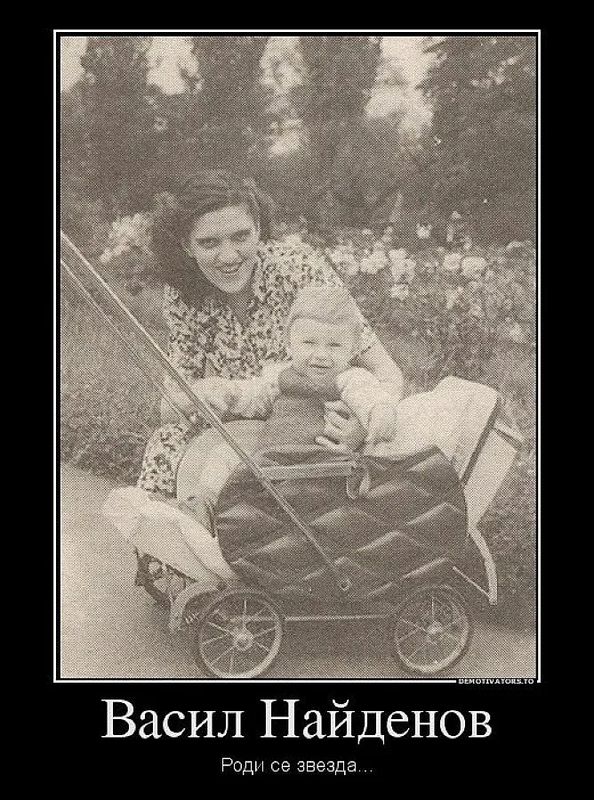 Загадката днес: Неповторимият