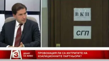 Цеков: Преялият с власт РБ е генератор на проблемите в управлението
