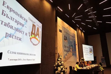 Европа няма да ни реже фондовете